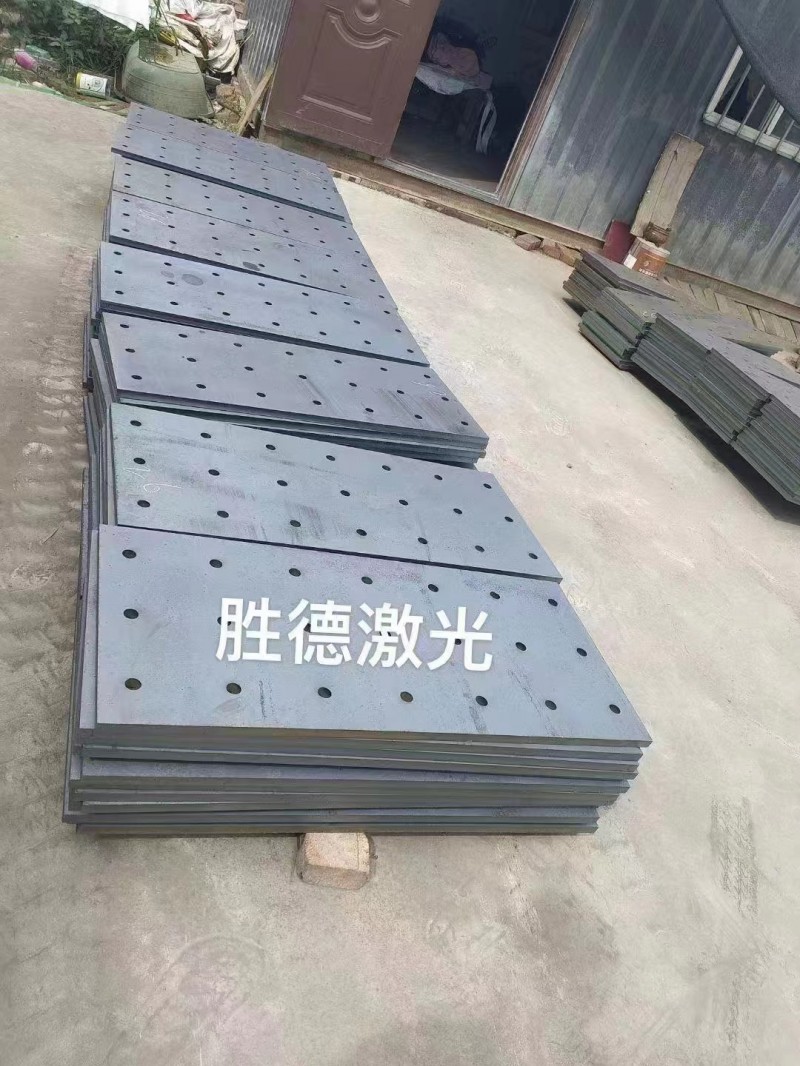 胜德大型激光
邯郸市永年区最便宜  出货最快的实体厂家  本厂拥有2台大型激光（第 1 张）