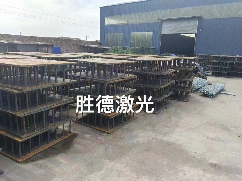 胜德大型激光
邯郸市永年区最便宜  出货最快的实体厂家  本厂拥有2台大型激光（第 2 张）