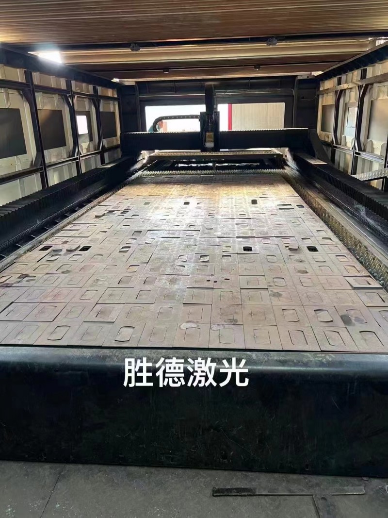 胜德大型激光
邯郸市永年区最便宜  出货最快的实体厂家  本厂拥有2台大型激光（第 7 张）