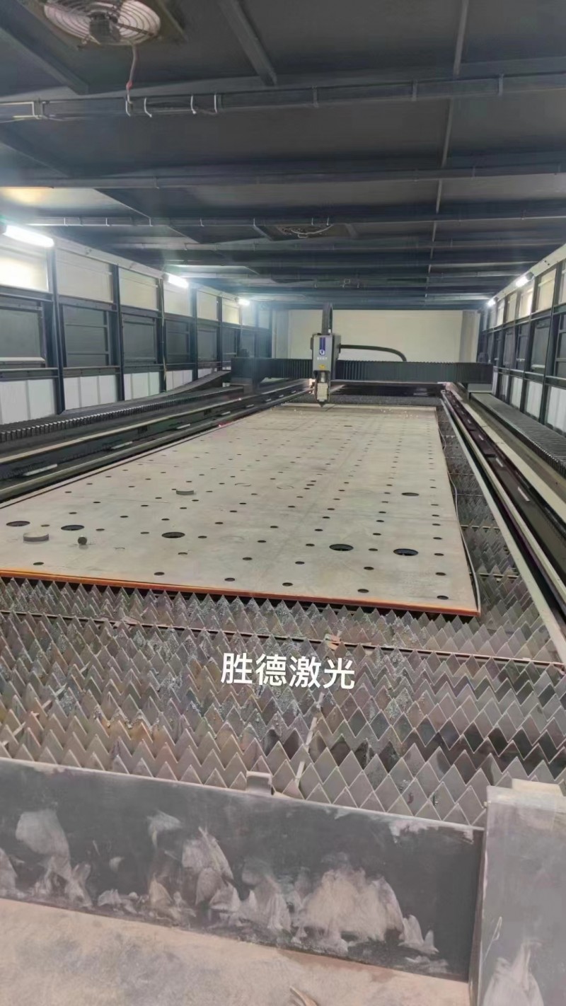 胜德大型激光
邯郸市永年区最便宜  出货最快的实体厂家  本厂拥有2台大型激光（第 9 张）