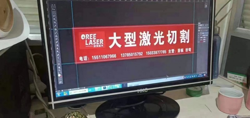 大型激光切割：异形切割
地址：洺关小西门北行200米路西（第 2 张）