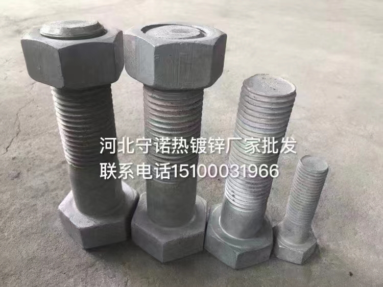 主营：铁塔栓、脚钉、单双珠防盗母、薄螺母、6.8级/8.8级、40cr调制
规（第 4 张）