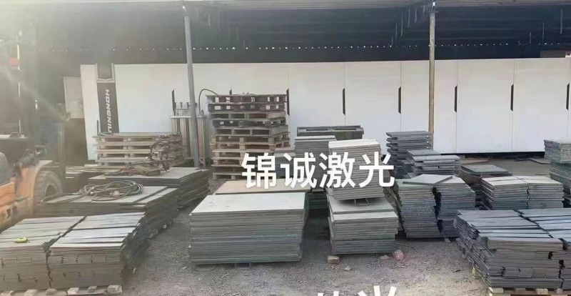 锦诚2万瓦大型激光割板、4台龙门数控、大型剪板厂
主产：2m~100厚各种板条（第 6 张）