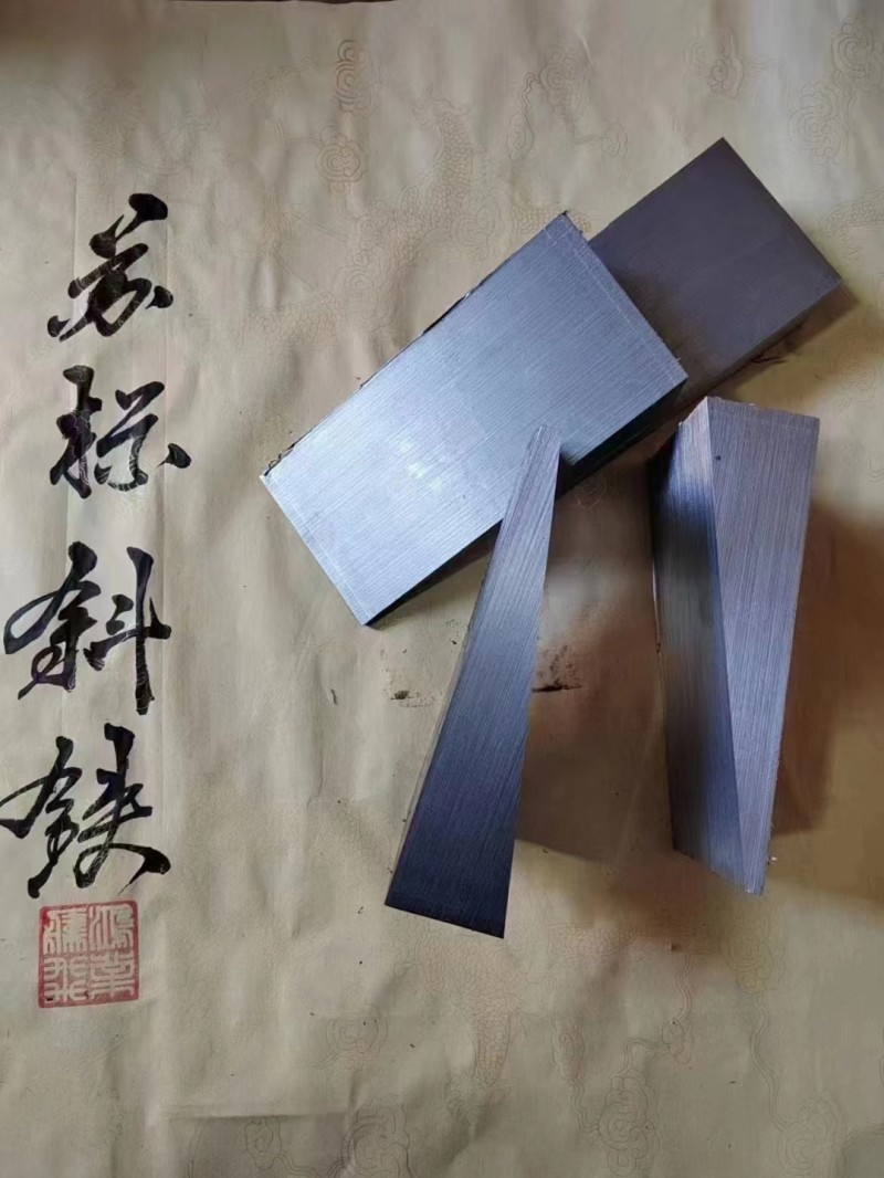 厂家直销：苏标斜铁垫方斜垫铁、圆斜垫铁平铁等工矿建筑配件100%的科铁厂家铁我们（第 3 张）