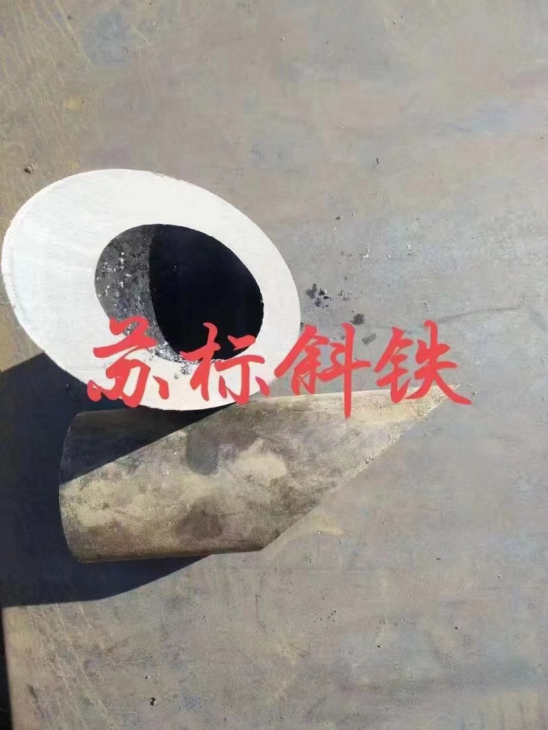 厂家直销：苏标斜铁垫方斜垫铁、圆斜垫铁平铁等工矿建筑配件100%的科铁厂家铁我们（第 5 张）
