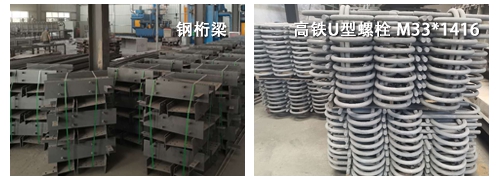 河北铁辉新材料科技有限公司
大 型 渗 锌 工 厂
多 元 合 金 共 渗（第 4 张）
