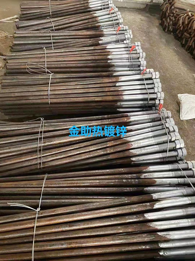 对外加工热镀锌  可镀各种地脚、双头、及大小U型螺栓（全镀及镀头），螺栓、螺母等（第 2 张）