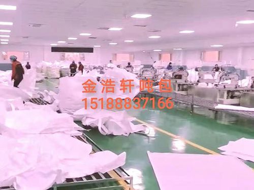 自主生产 厂家直销（第 1 张）
