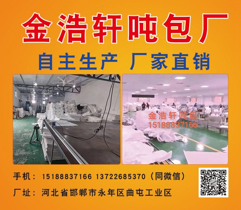 自主生产 厂家直销（第 4 张）