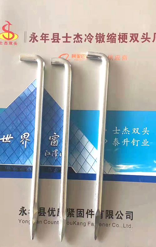 （原士杰冷镦缩梗双头厂）
士杰双头/士杰钉业：一厂专业生产冷镦缩梗双头，规格M（第 4 张）