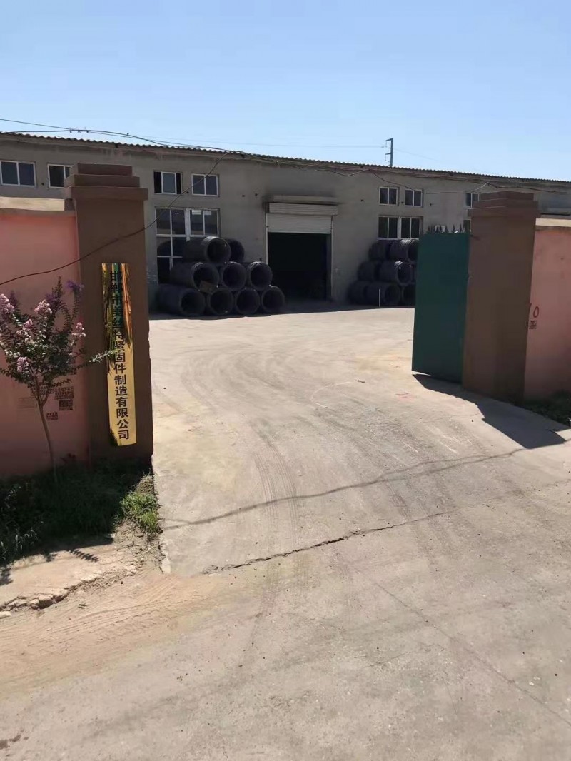 主营：钢结构拉条、地脚螺栓、钢结构附属配件（第 1 张）