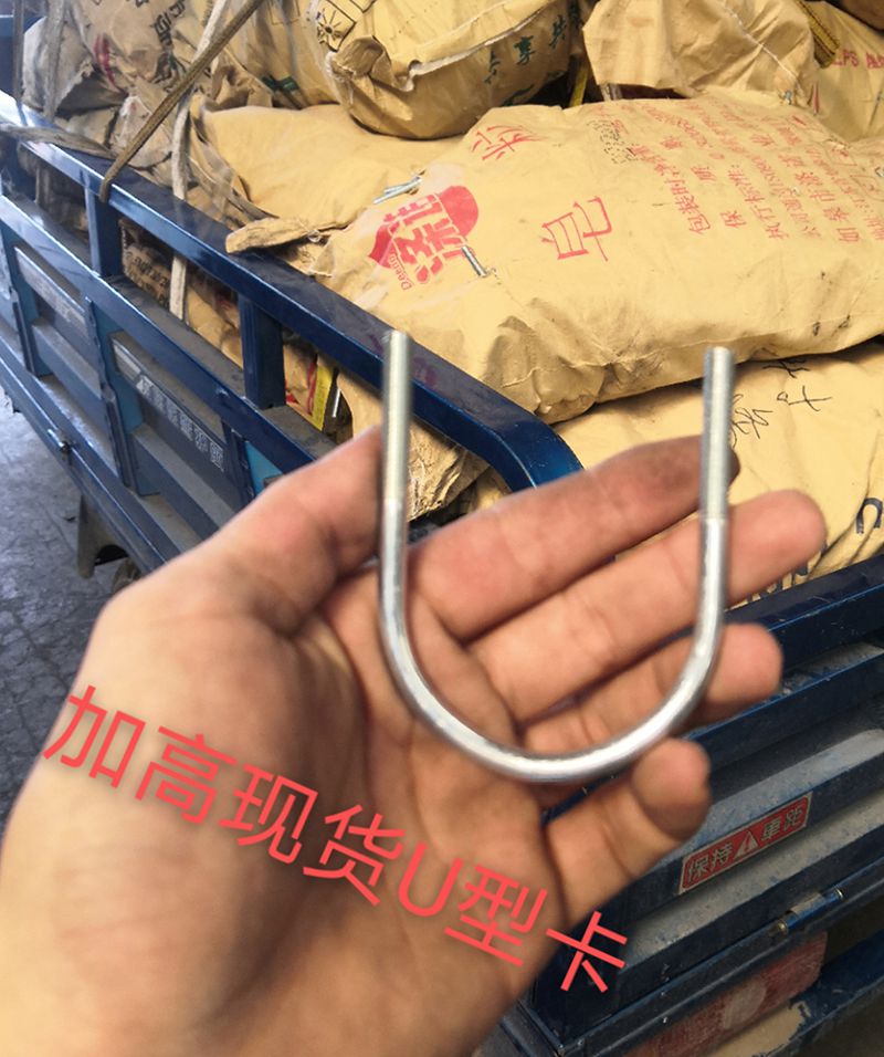 永军现货U型丝大全
主营：市标，国标，非标，加长，U型丝。天燃气托卡，避雷卡，（第 2 张）