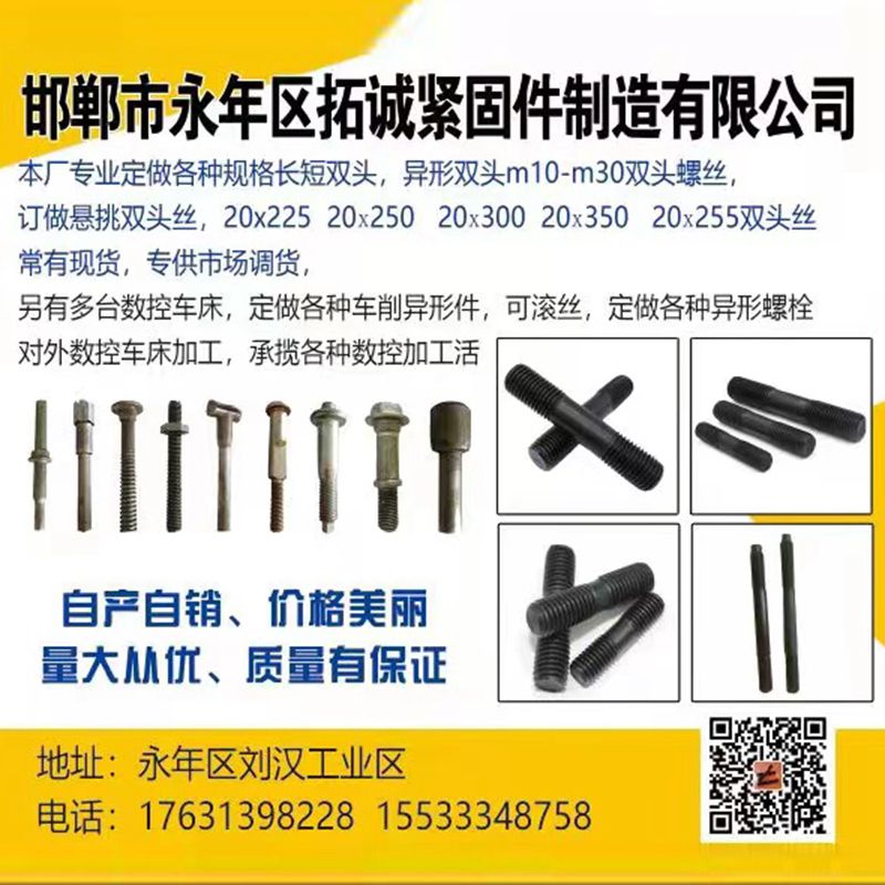 现货供应：12-150  12-170  12-210  12-220  14-（第 1 张）