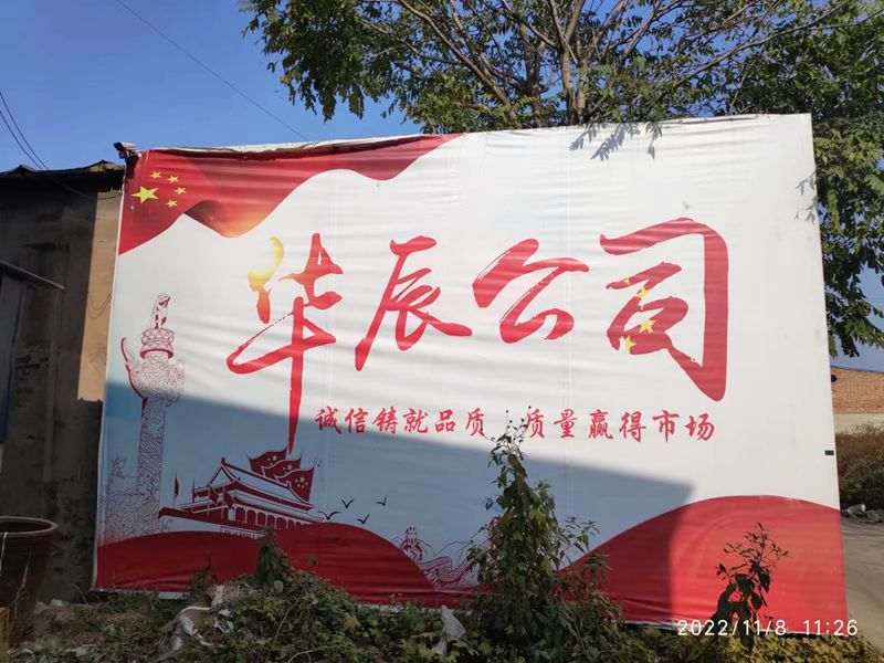 主营产品：M12-M100圆钢、35#、45#、Q355 （16m锰） Q235（第 1 张）