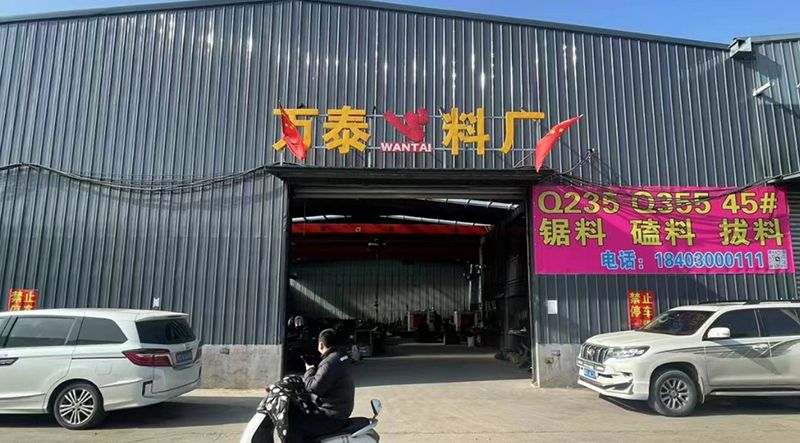 材质：Q235 Q355（BCD）45# 35# 35CrMoA 40Cr 42（第 1 张）