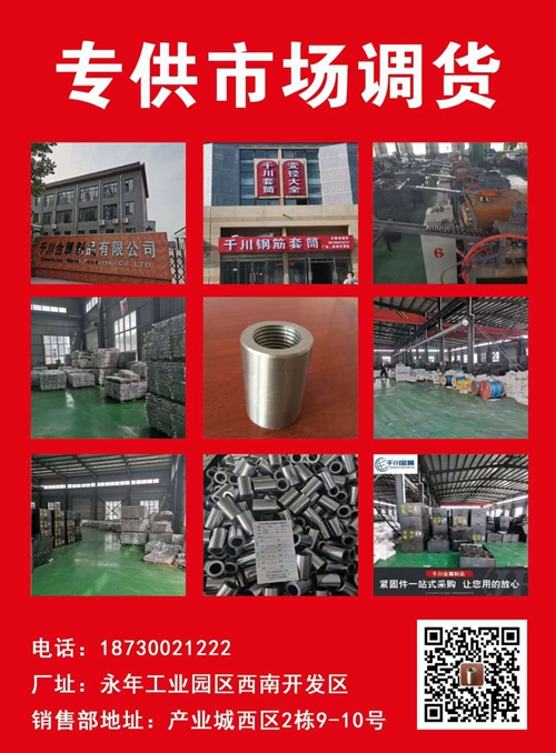 千川金属制品有限公司
ISO9001-2015认证企业
专业生产12--40（第 1 张）