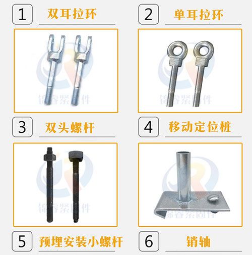锦睿紧固件
主营：各种悬挑梁配件
塑料预埋件、方螺母、固定螺杆，高强度双头、（第 1 张）