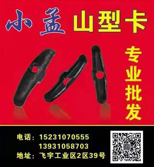 专供市场调货
 专供外贸公司
     ★ 大量现货★
⚠主要生产: 
（第 1 张）