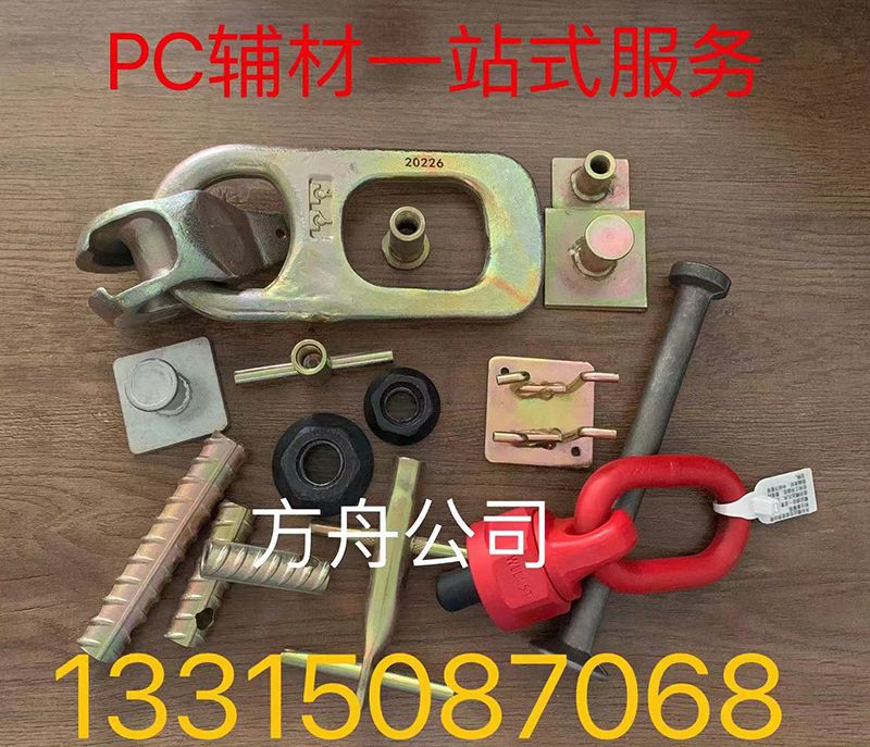 邯郸市方舟紧固件制造有限公司
钢筋锚固板 螺母
规格12-50  75度 6（第 1 张）