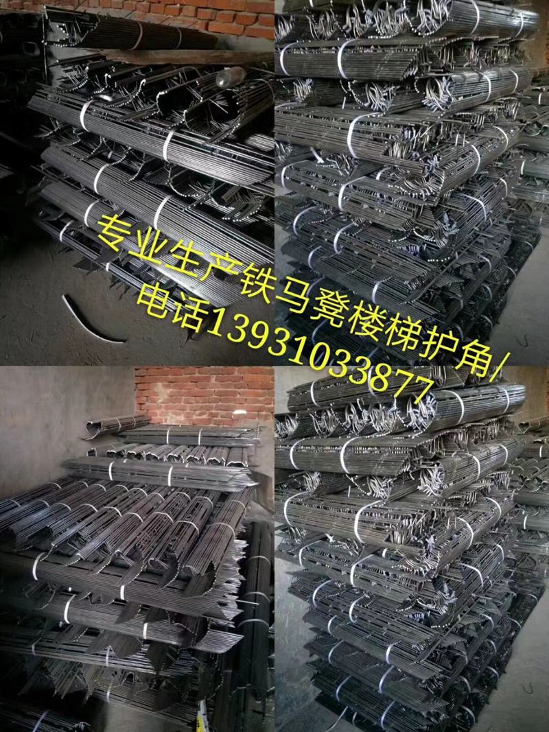 诺曼铁马凳 楼梯护角 止水钢板
主营：钢筋铁马凳、楼梯护角、止水钢板、丝杠、3（第 1 张）