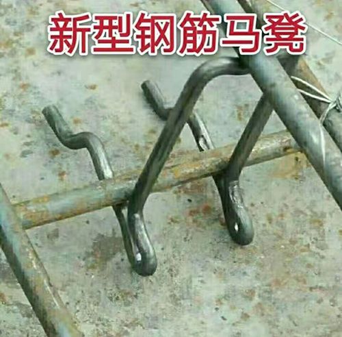 高骞双层铁马凳
吊模支架，日式扣件
主营：双层马凳，规格齐全
吊模支架、内（第 1 张）
