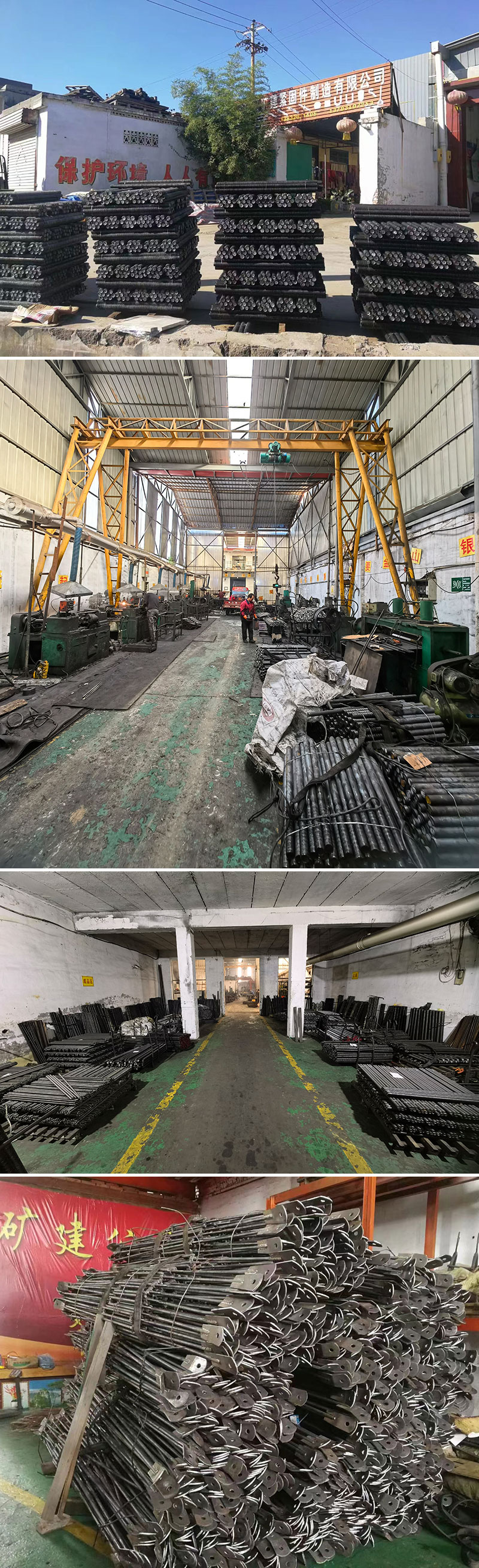 邯郸市矿建紧固件制造有限公司
主要生产销售：
现货1米丝杠，梯形扣丝杠，梯形（第 1 张）