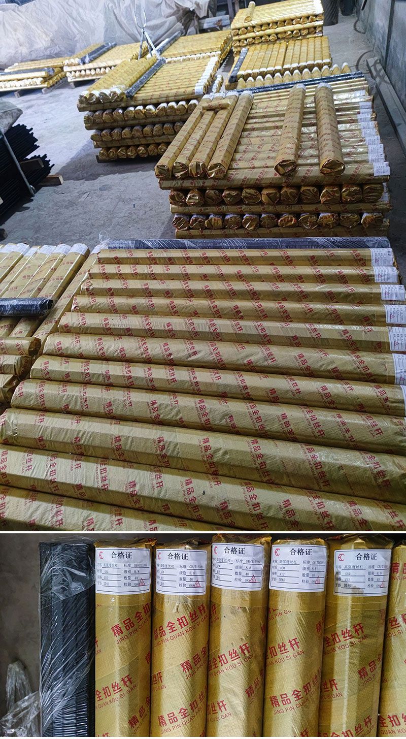 邯郸市创远紧固件有限公司
自产自销  专供市场调货  可开增值税发票
现货批（第 1 张）