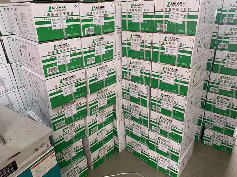 森昌紧固件
森昌自攻钉 钻尾丝
主营：双线自攻钉、干壁钉、纤维板钉、平钻、华（第 1 张）