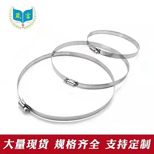 箴言喉箍厂
主营：各种美式喉箍、各种不锈钢喉箍
实体厂家均可定制生产各种型号（第 1 张）
