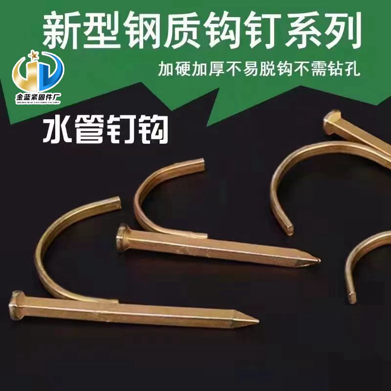 金蓝卡箍 
喉箍系列：不锈钢喉箍、小美式不锈钢喉箍、中美式不锈钢喉箍、大美式不（第 1 张）