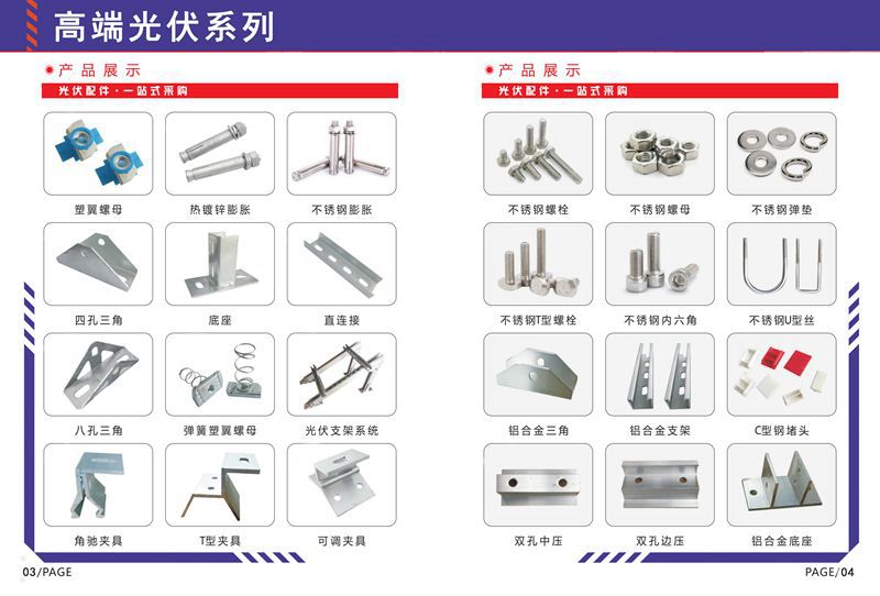 上钢永年仓库专业批发
抗震支架C型钢  光伏支架C型钢 电缆桥架
C型钢有镀（第 1 张）