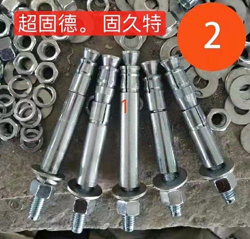 固久特机械锚栓
厂家直销机械锚栓，定型锚栓（第 1 张）