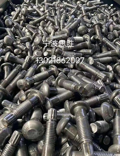 宁波思胜紧固件有限公司
钢结构扭剪螺栓专业制造商
主营：10.9级 钢结构扭（第 1 张）
