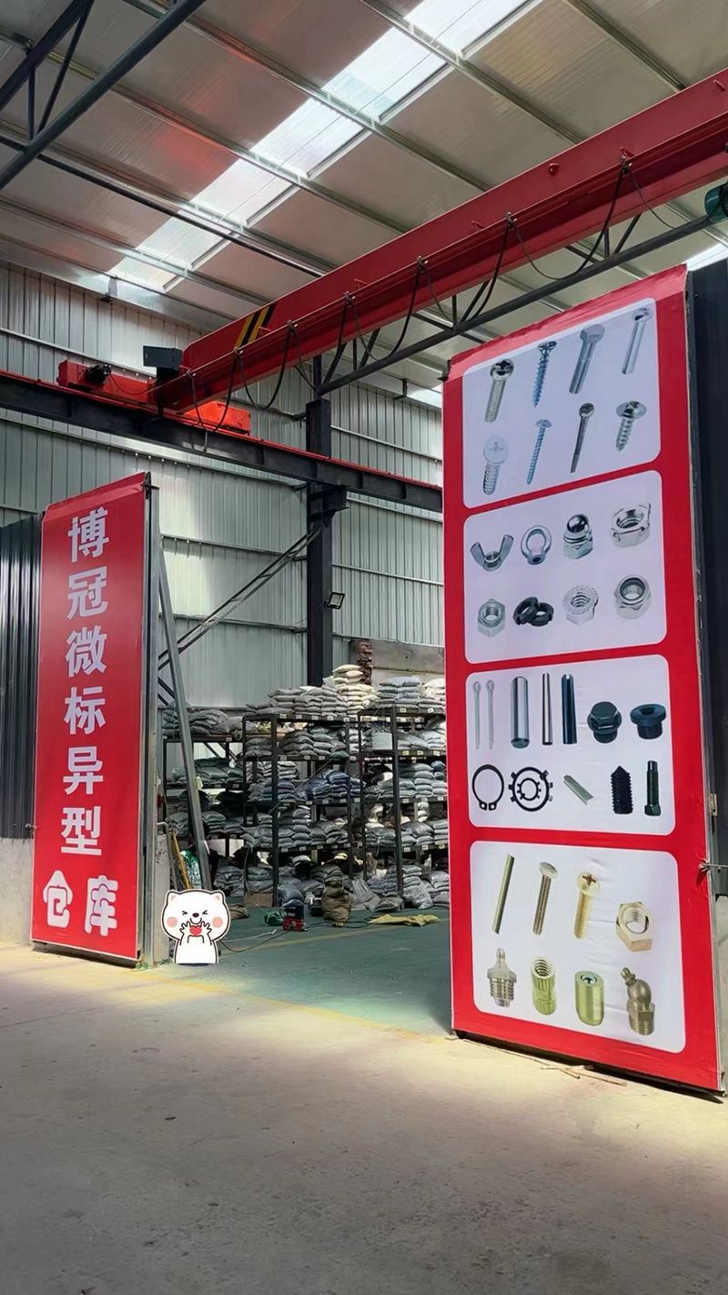 邯郸市博冠紧固件制造有限公司
博冠微标异型
自攻丝系列：国标平自攻、国标元自（第 1 张）