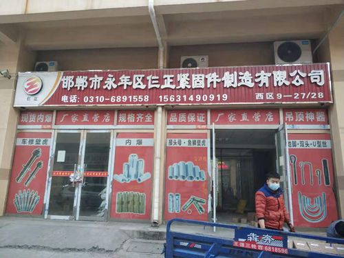 仨正紧固件制造有限公司
现货供应：內爆 接头母 车修壁虎 鱼鳞壁虎 吊顶一体钉（第 1 张）