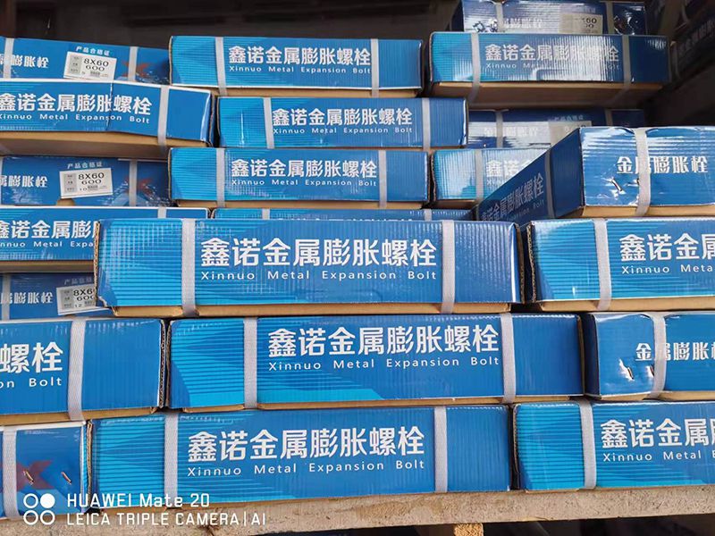 永年鑫诺紧固件有限公司 
 
主营：各种规格国标金属膨胀栓（第 1 张）