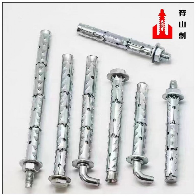 穿山刺紧固件有限公司
专为轻体墙、泡沫砖、空心砖量身打造的专利产品——穿山刺砌（第 1 张）