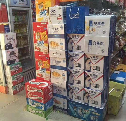 永年区伊利总代理
永年范围内可配送（第 1 张）