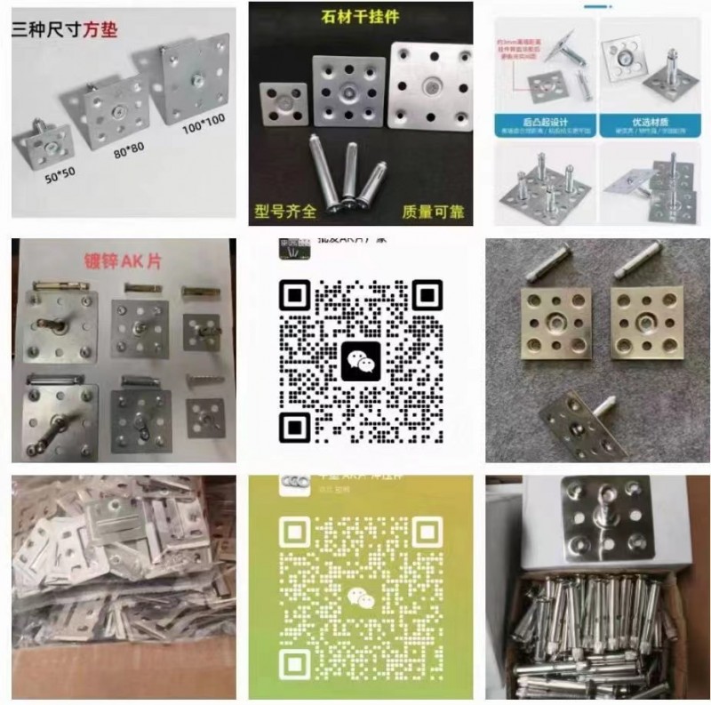 长期出售直销AK挂片
专供市场调货
一件也是批发价
100％实体厂家（第 1 张）