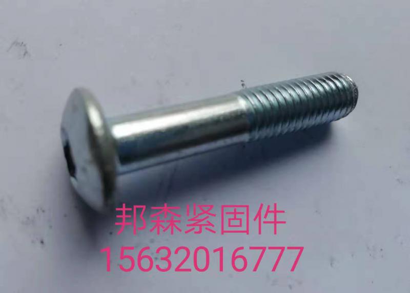 邦森紧固件
主营:4.8级内六角，沉头，半圆头，高强度内六角
厂址:永年区冀（第 4 张）