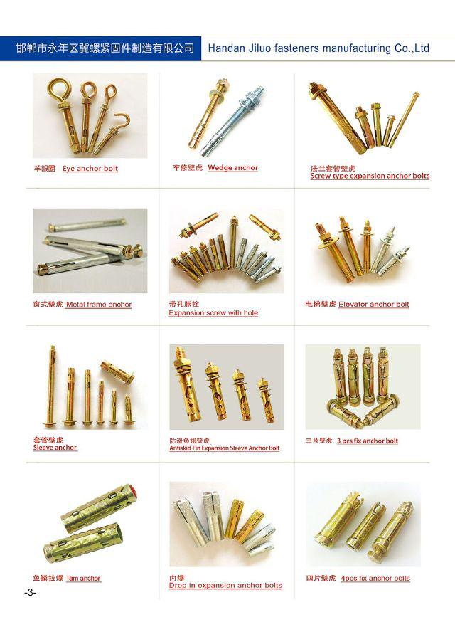 邯郸市永年区冀螺紧固件制造有限公司
主营产品：
膨胀螺栓系列，车修壁虎，电梯（第 1 张）