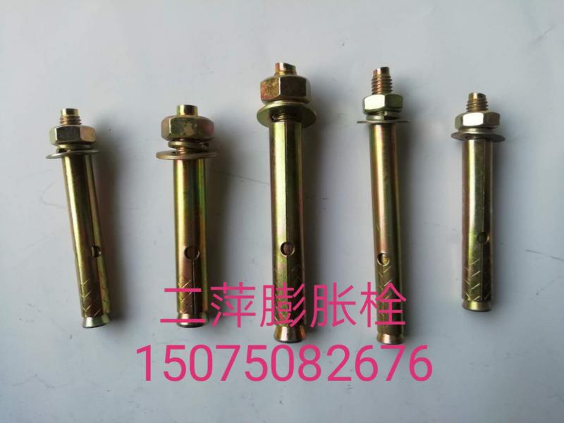 二萍膨胀栓
自产自销:国标膨胀栓，非标膨胀栓，镀锌蓝白，镀彩，带孔膨胀栓（足长（第 2 张）