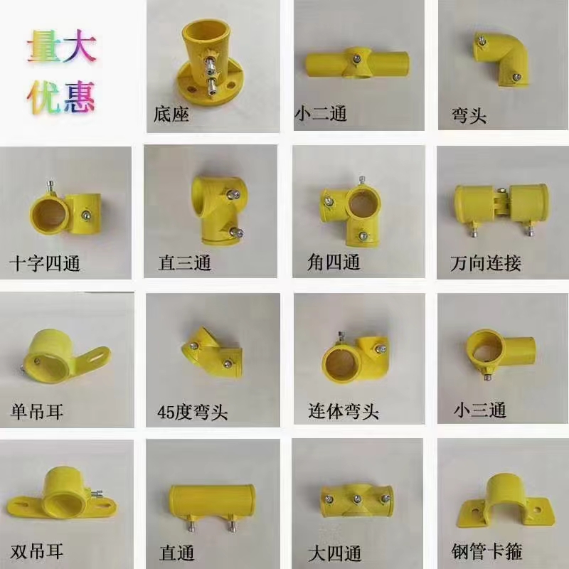 锚杆丝头保护盖（第 1 张）
