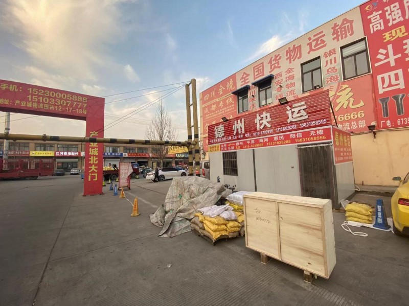 德州快运
天天发车 长通物流
经营范围：山东专线 德州快运 路线：夏津 平原（第 3 张）