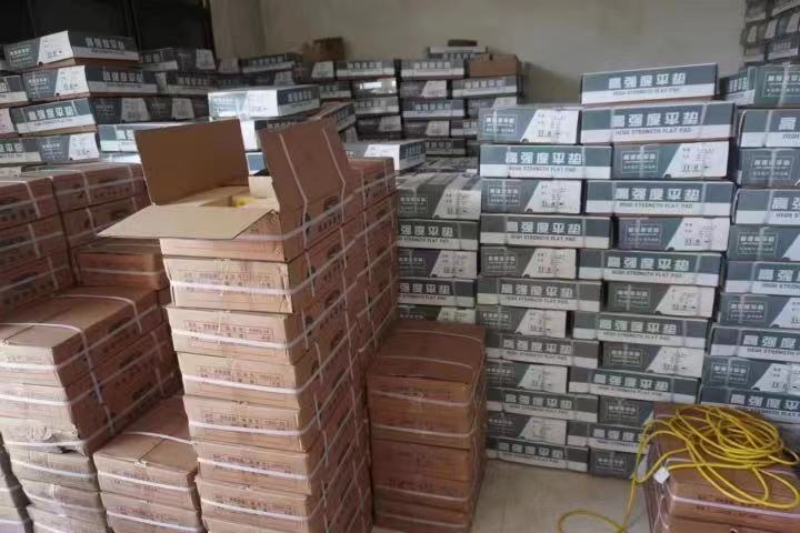 云建高强度平垫弹垫
高强度平垫杭州弹垫
GB-97   GB-96    G（第 2 张）