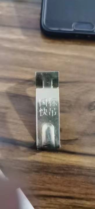 航湾高强度
8.8级高强度销轴 8.8级镀彩高强度销轴 现货包检测 
规格有（第 3 张）
