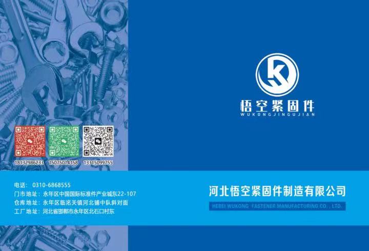 悟空30螺栓螺母厂家
30栓，螺母，8-20规格齐全，袋装，吨包，箱装均有现货（第 1 张）