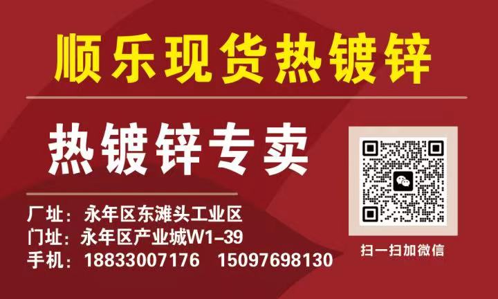 热镀锌现货 外六角 内六角 双头 方卡 现货供应，可定双头 拉条 地脚 等异形热（第 1 张）