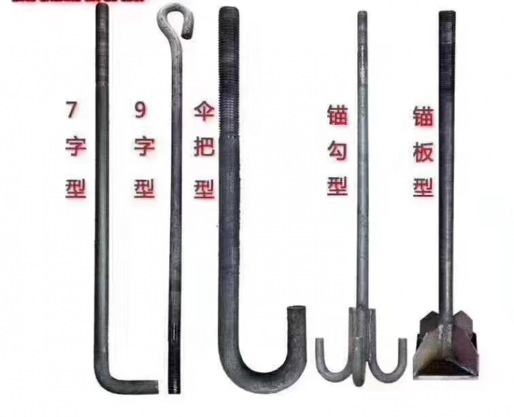 都富紧固件有限公司
双头，单头，地脚螺栓
都富紧固件批量生产：双头，单头，地（第 1 张）