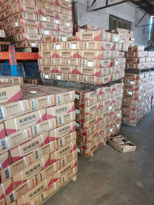 厂家生产机械锚栓
专供市场调货，成品，半成品，贴牌（第 2 张）